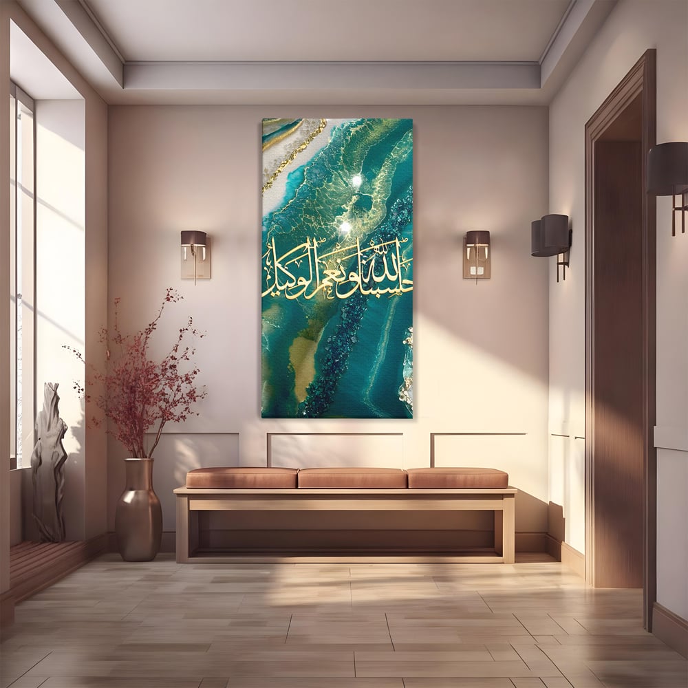 Tablou canvas cu tablou canvas cu scriere araba si rasina, fara rama, pe sasiu de lemn